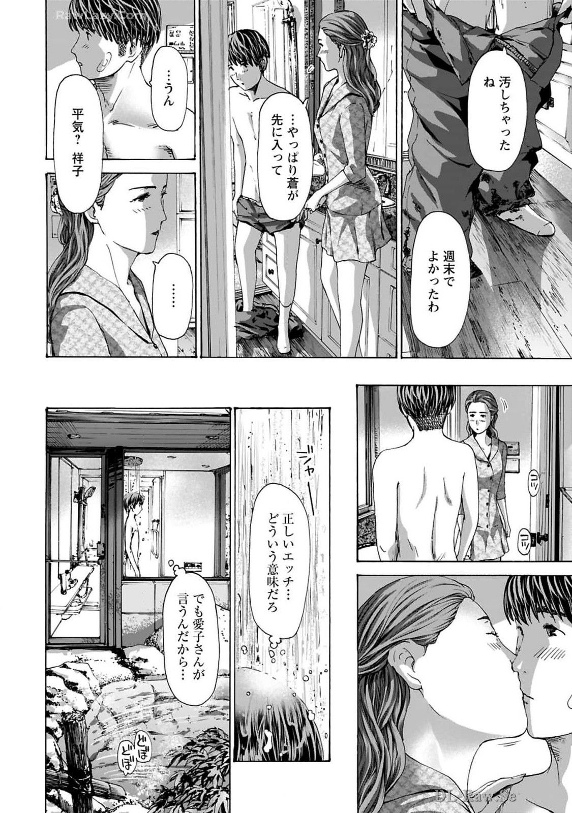 Ikenai Nanako-san Vol.10 page 104 - story arc harem hentai manga - read online free