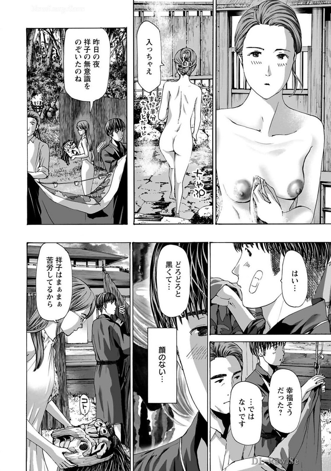 Ikenai Nanako-san Vol.10 page 106 - multi-work series harem hentai manga - read online free