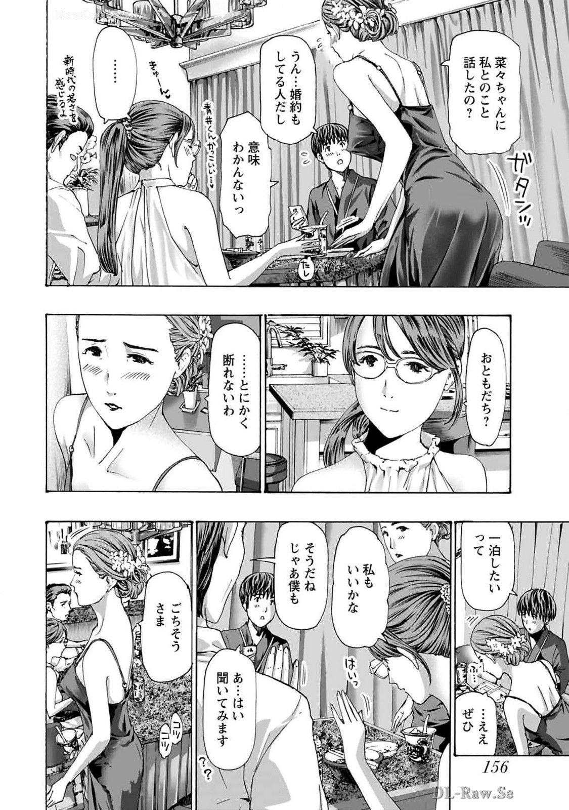 Ikenai Nanako-san Vol.10 page 158 - multi-work series harem hentai manga - read online free