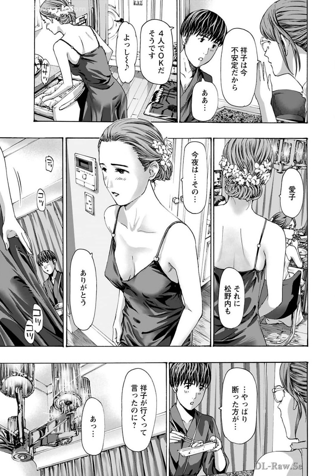 Ikenai Nanako-san Vol.10 page 159 - multi-work series harem hentai manga - read online free