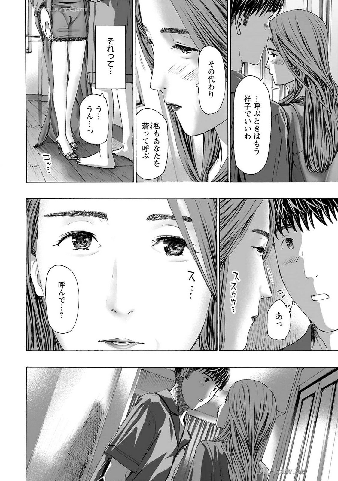 Ikenai Nanako-san Vol.10 page 16 - story arc harem hentai manga - read online free