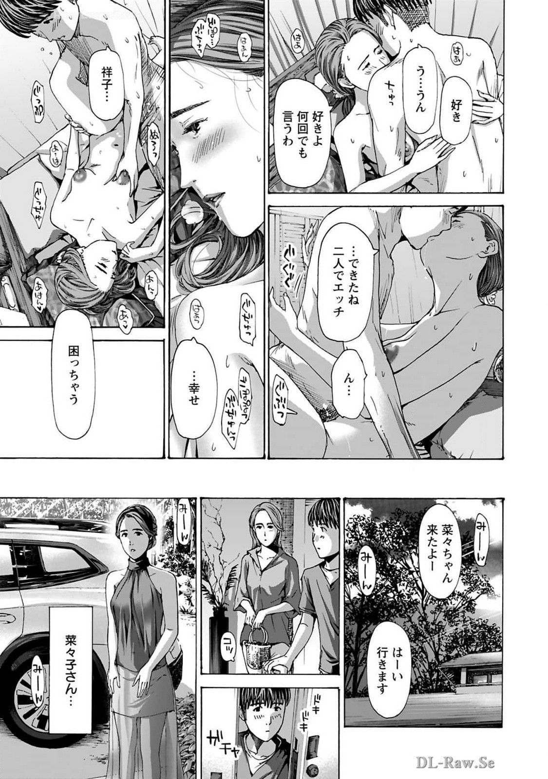 Ikenai Nanako-san Vol.10 page 167 - story arc harem hentai manga - read online free