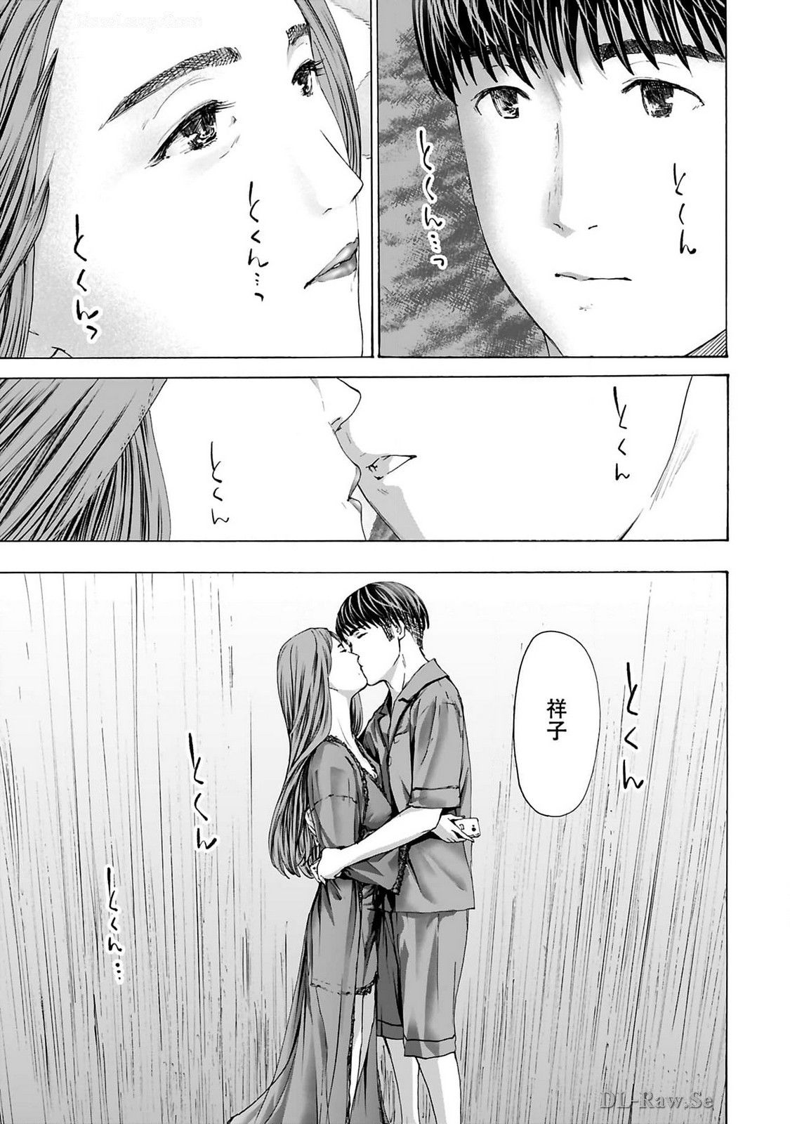 Ikenai Nanako-san Vol.10 page 17 - multi-work series harem hentai manga - read online free