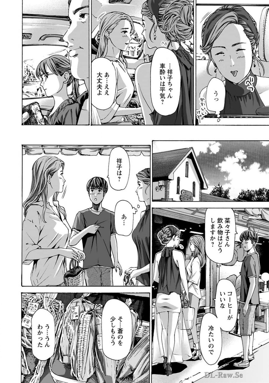 Ikenai Nanako-san Vol.10 page 170 - story arc harem hentai manga - read online free