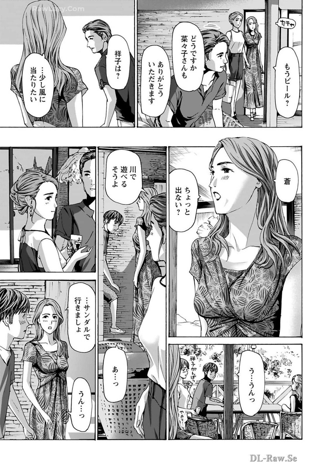 Ikenai Nanako-san Vol.10 page 181 - multi-work series harem hentai manga - read online free