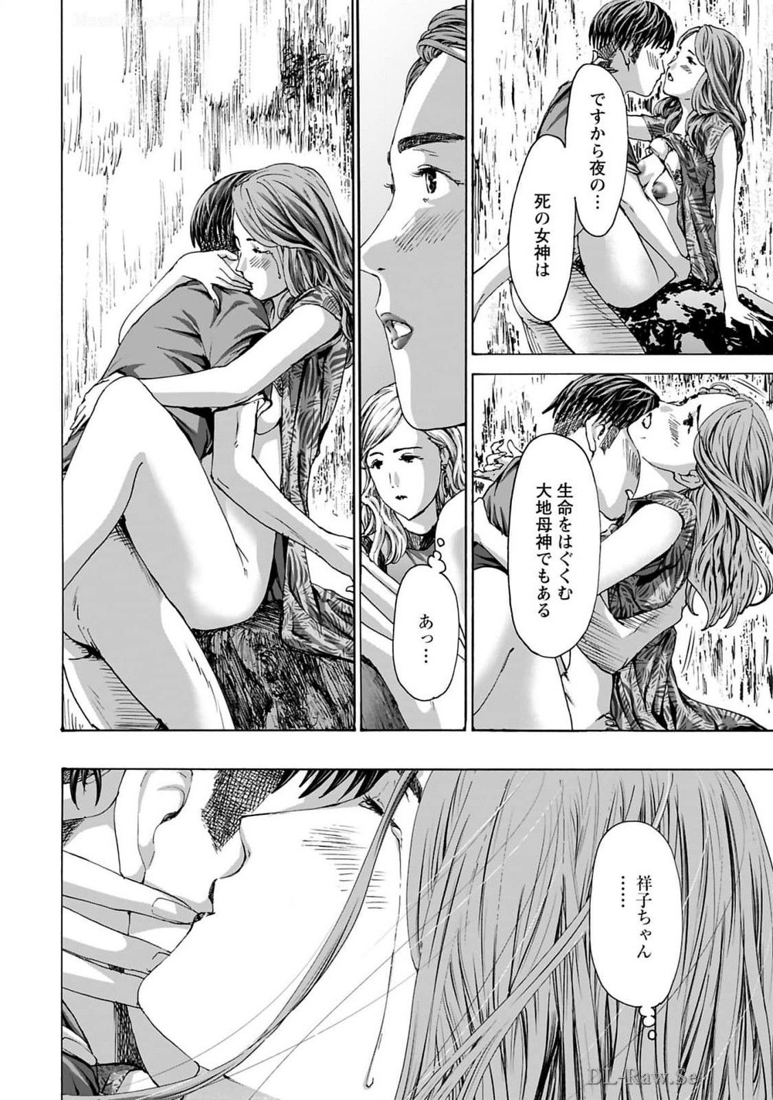 Ikenai Nanako-san Vol.10 page 190 - story arc harem hentai manga - read online free