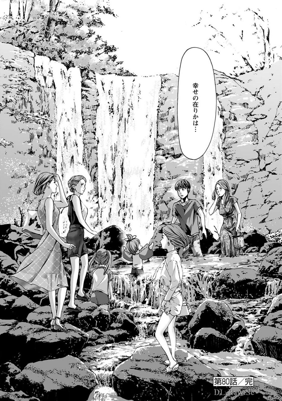 Ikenai Nanako-san Vol.10 page 192 - multi-work series harem hentai manga - read online free