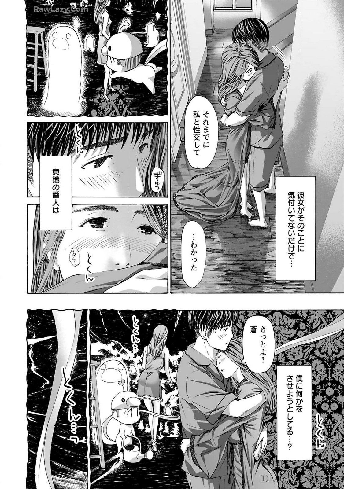 Ikenai Nanako-san Vol.10 page 20 - multi-work series harem hentai manga - read online free