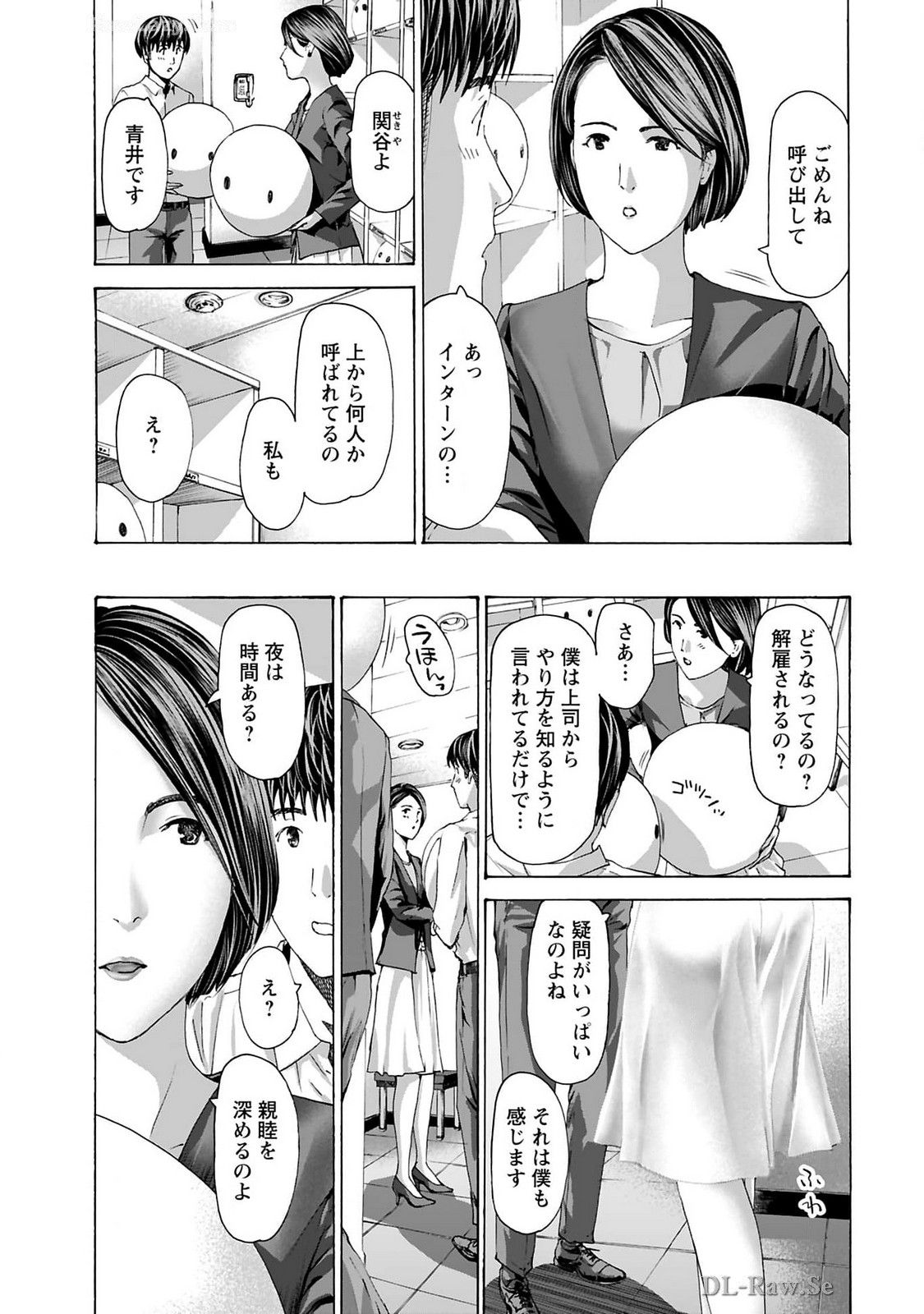 Ikenai Nanako-san Vol.10 page 23 - story arc harem hentai manga - read online free