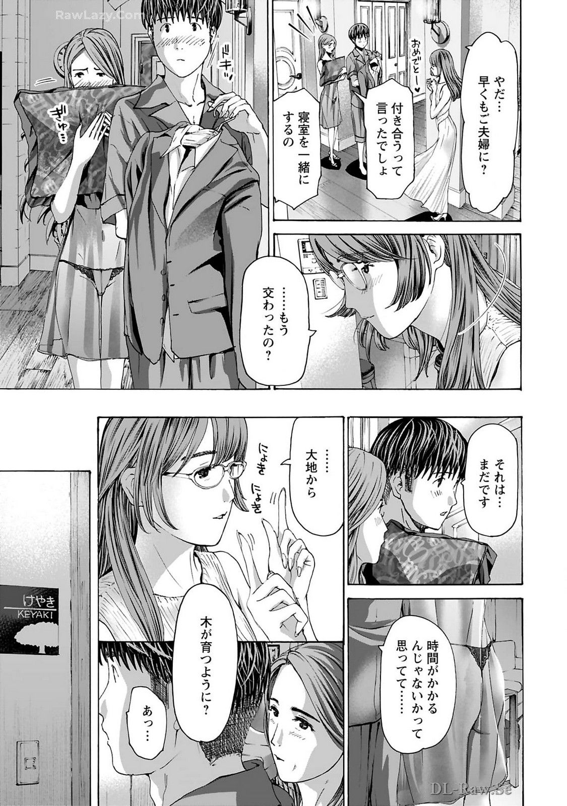 Ikenai Nanako-san Vol.10 page 33 - multi-work series harem hentai manga - read online free