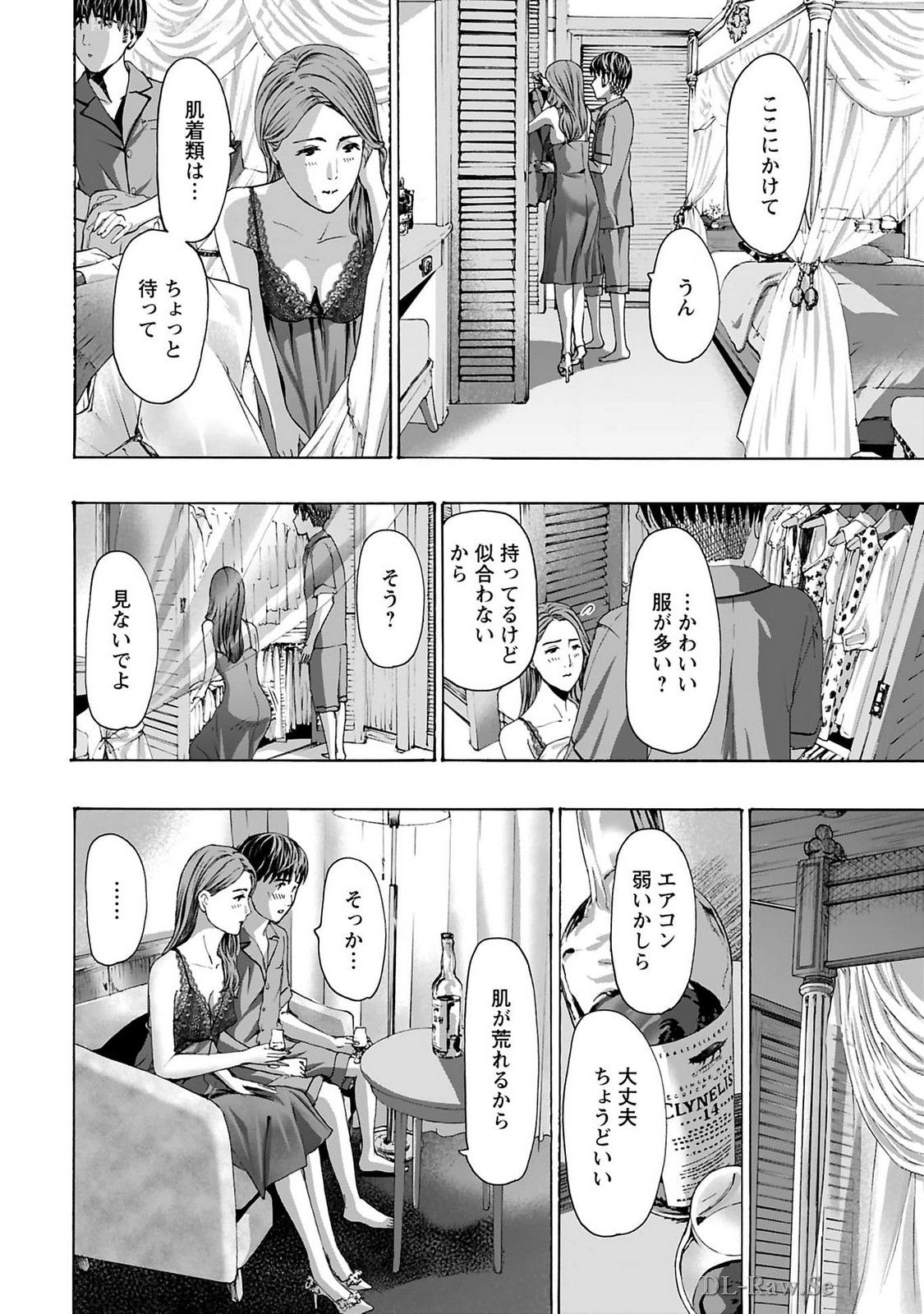 Ikenai Nanako-san Vol.10 page 34 - multi-work series harem hentai manga - read online free