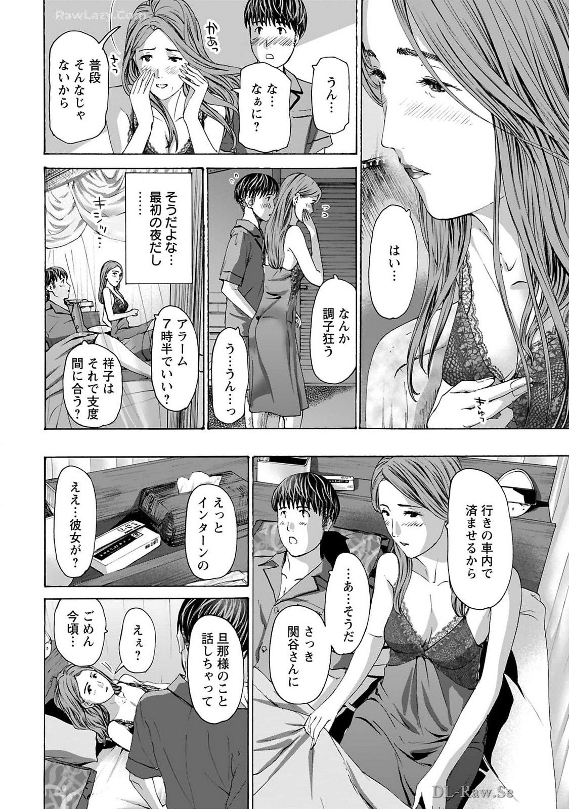 Ikenai Nanako-san Vol.10 page 38 - multi-work series harem hentai manga - read online free