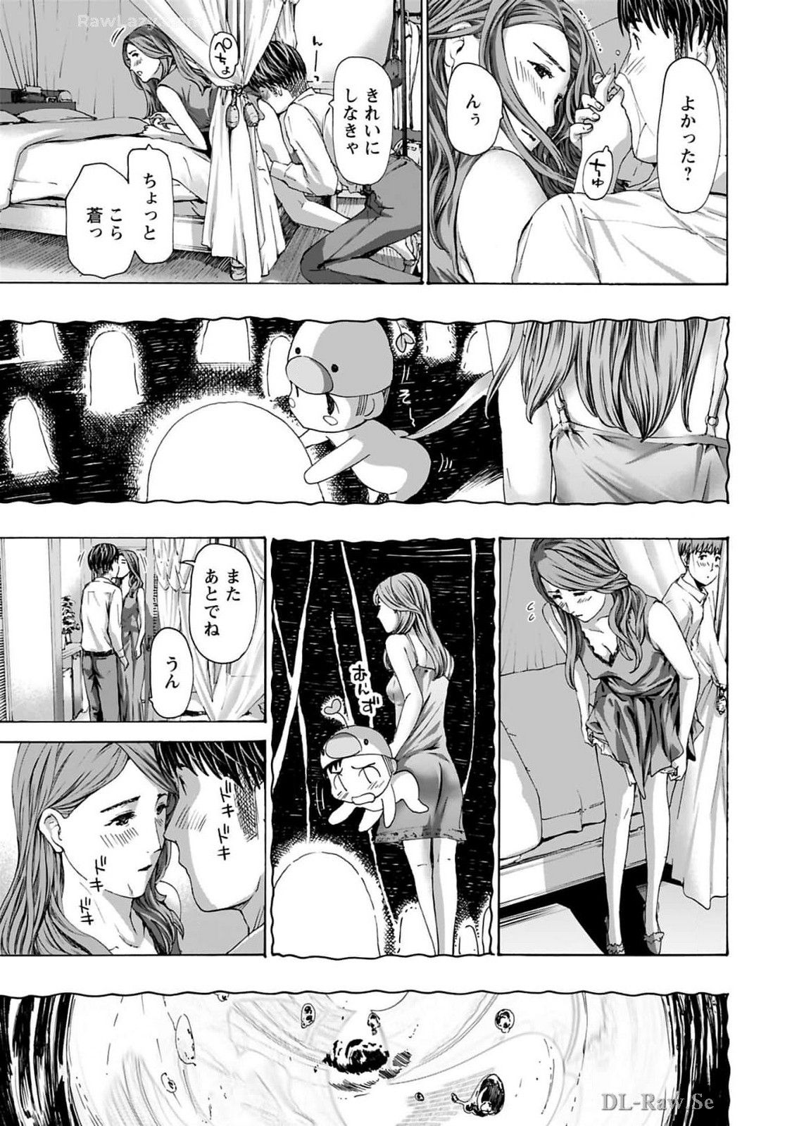 Ikenai Nanako-san Vol.10 page 67 - story arc harem hentai manga - read online free