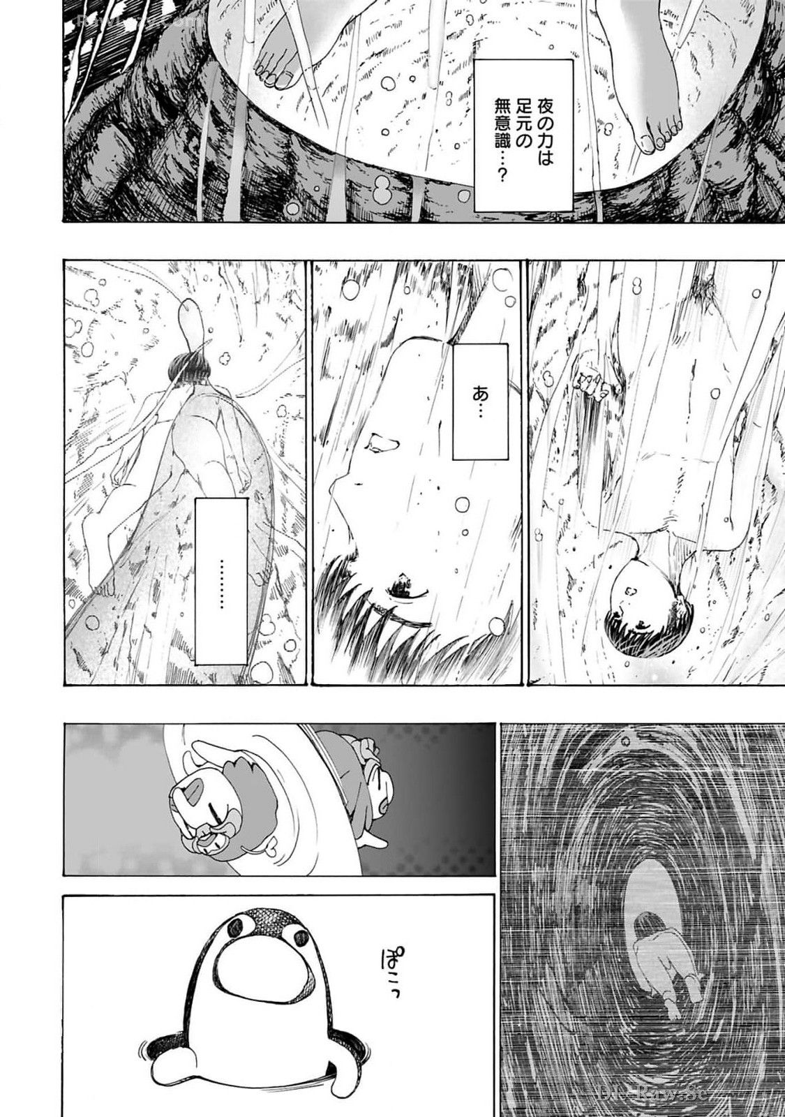 Ikenai Nanako-san Vol.10 page 72 - story arc harem hentai manga - read online free