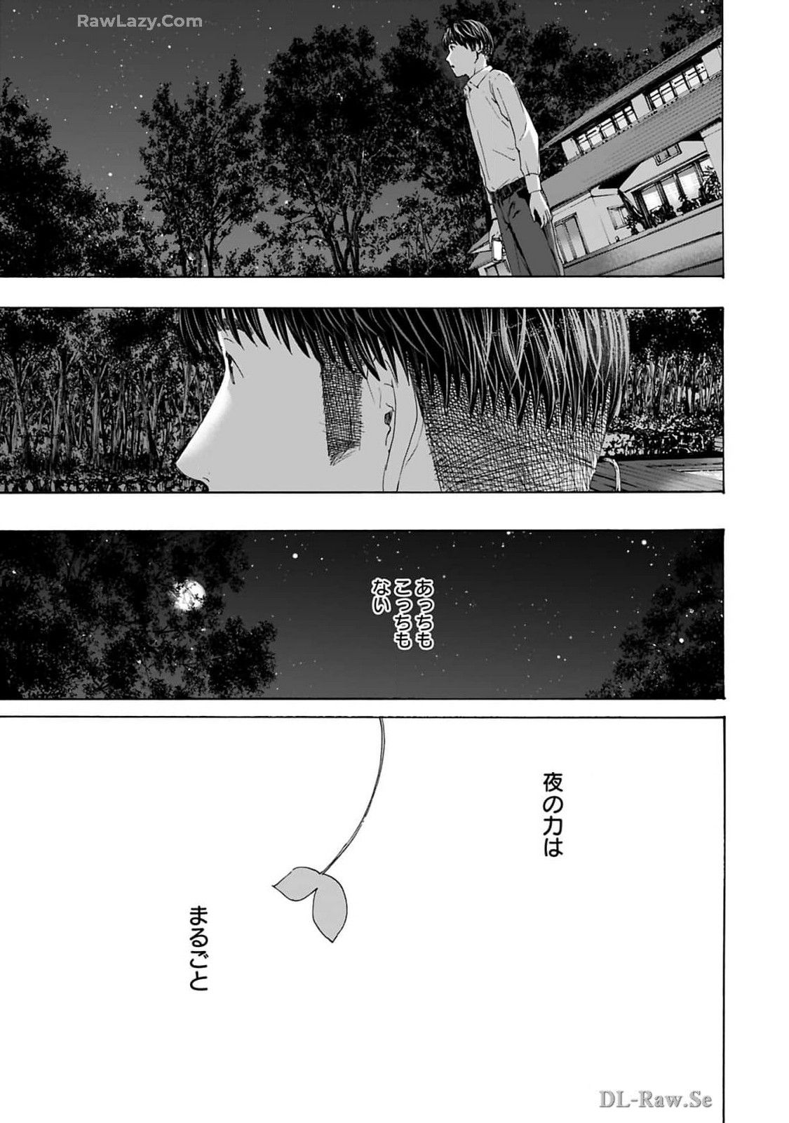 Ikenai Nanako-san Vol.10 page 73 - multi-work series harem hentai manga - read online free