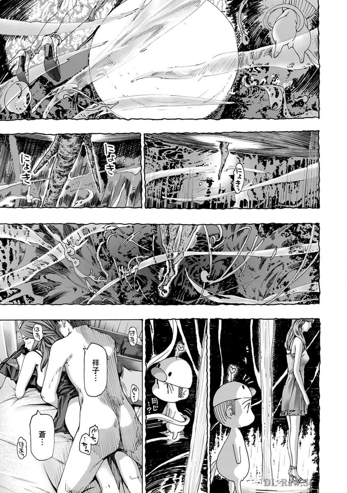 Ikenai Nanako-san Vol.10 page 79 - story arc harem hentai manga - read online free