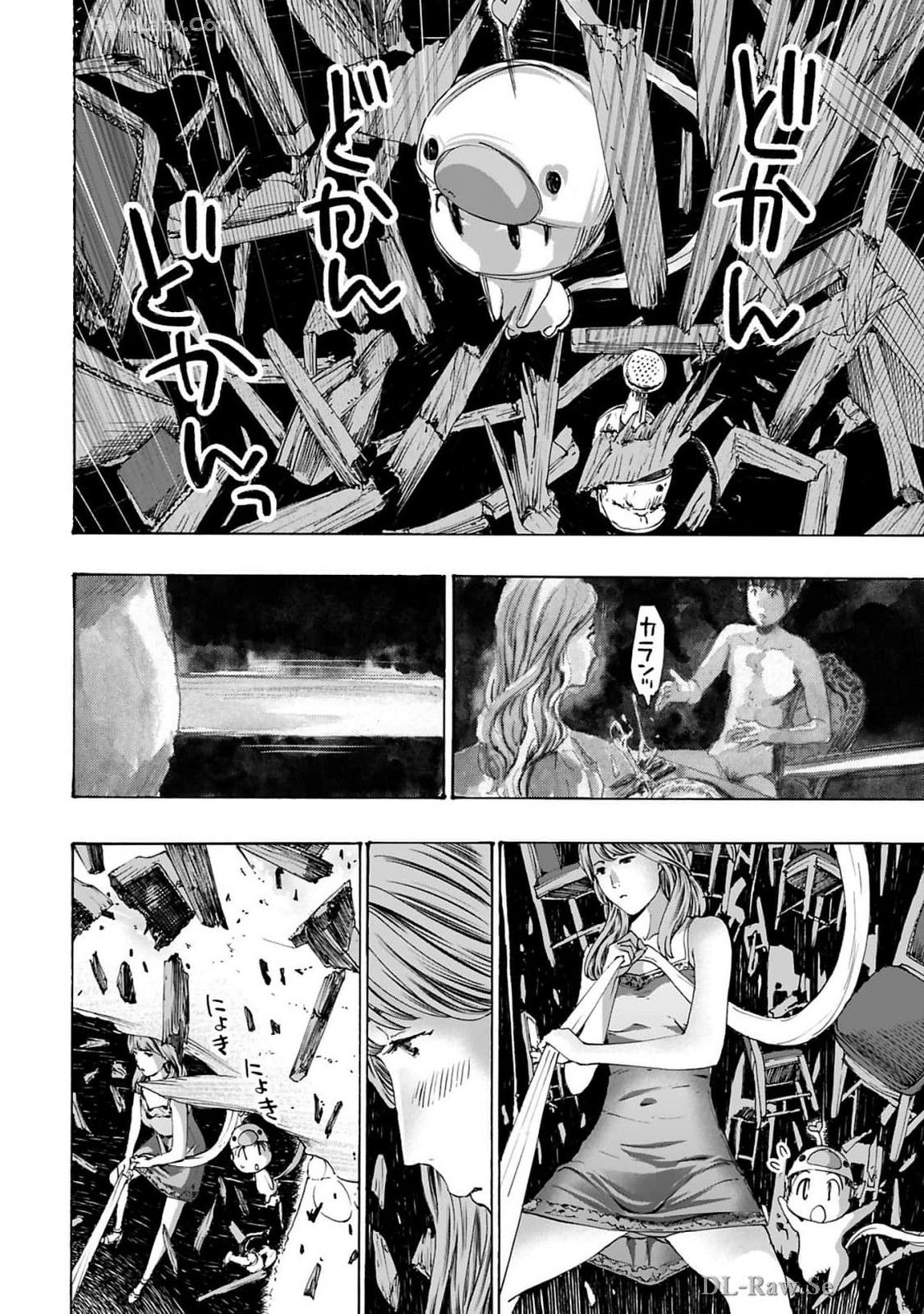 Ikenai Nanako-san Vol.10 page 84 - multi-work series harem hentai manga - read online free