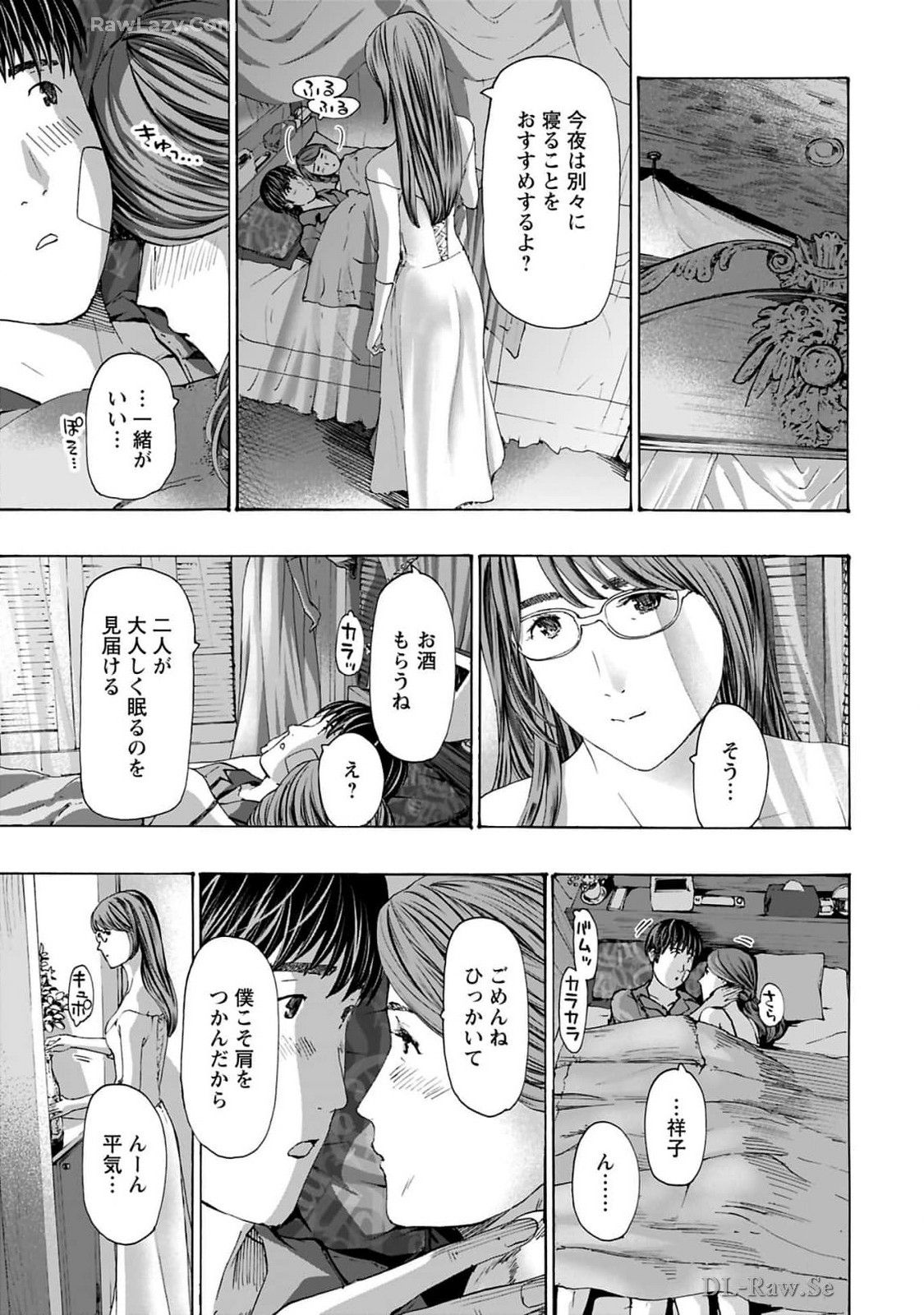 Ikenai Nanako-san Vol.10 page 91 - story arc harem hentai manga - read online free