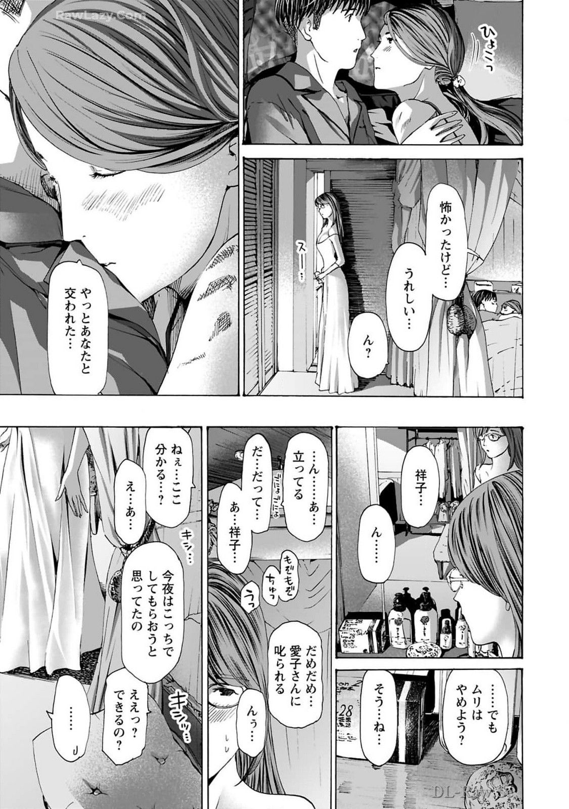 Ikenai Nanako-san Vol.10 page 93 - story arc harem hentai manga - read online free