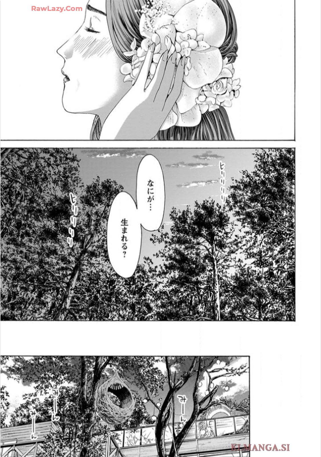 Ikenai Nanako-san Vol.11 page 123 - multi-work series harem hentai manga - read online free