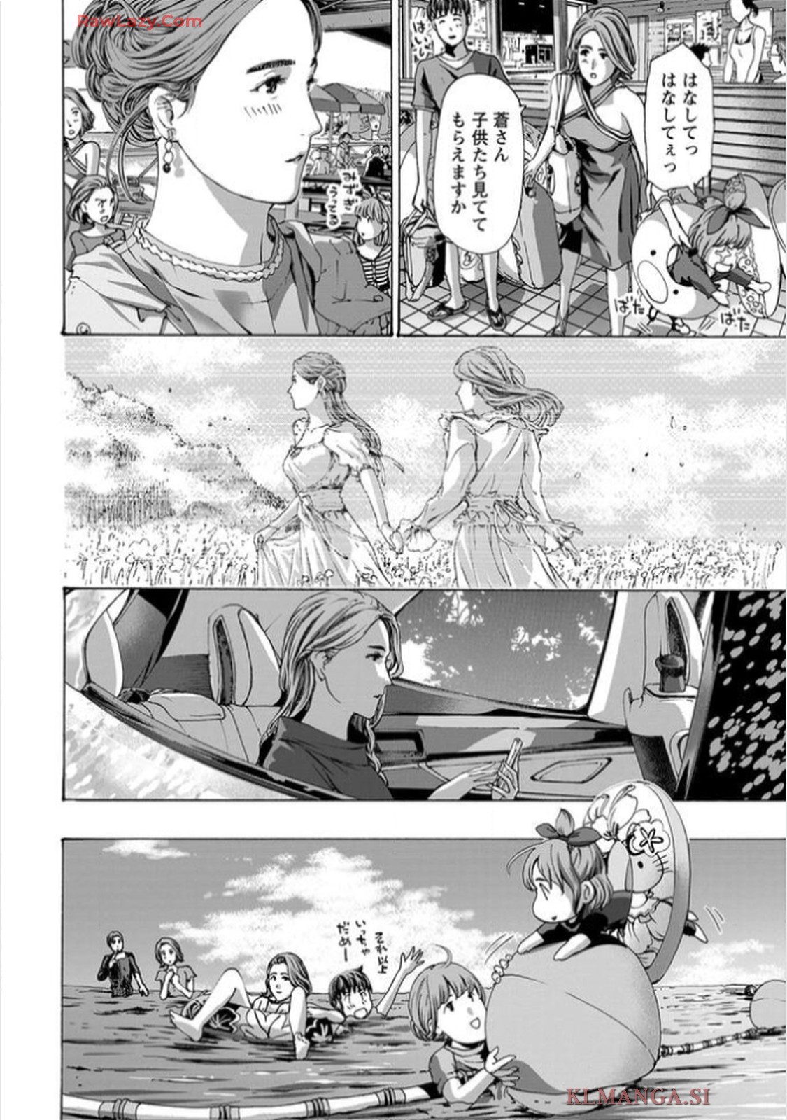 Ikenai Nanako-san Vol.11 page 128 - multi-work series harem hentai manga - read online free