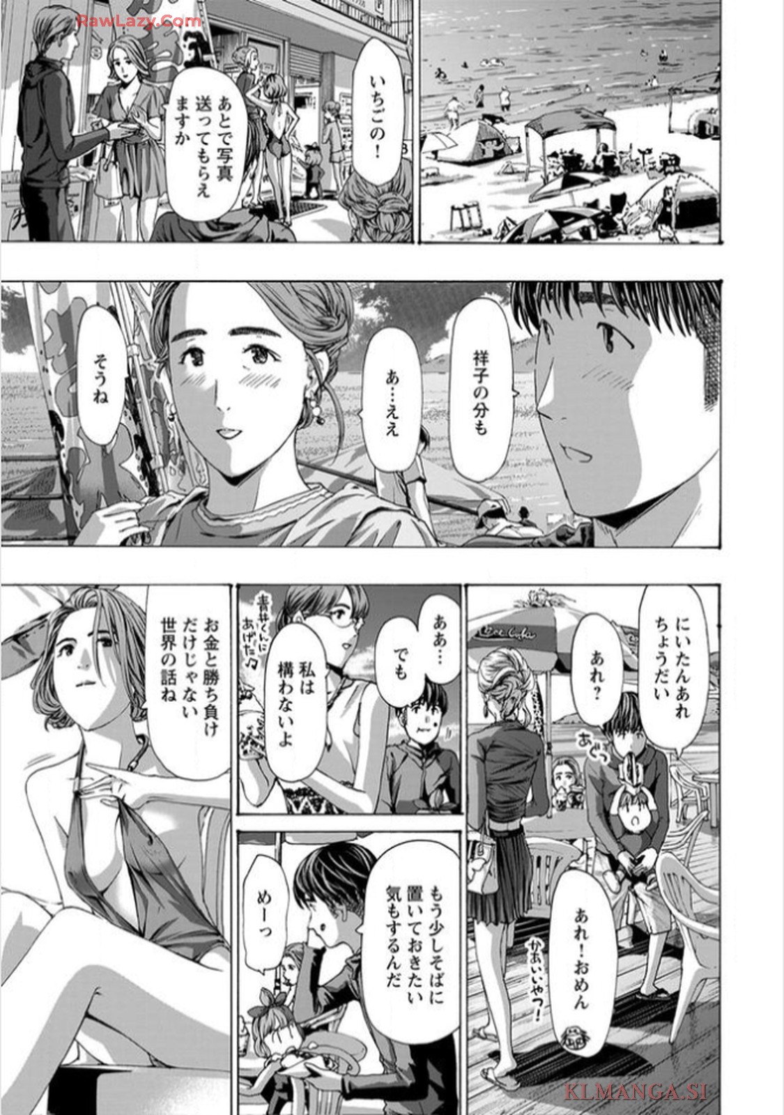 Ikenai Nanako-san Vol.11 page 131 - harem multi-work series hentai manga - read online free