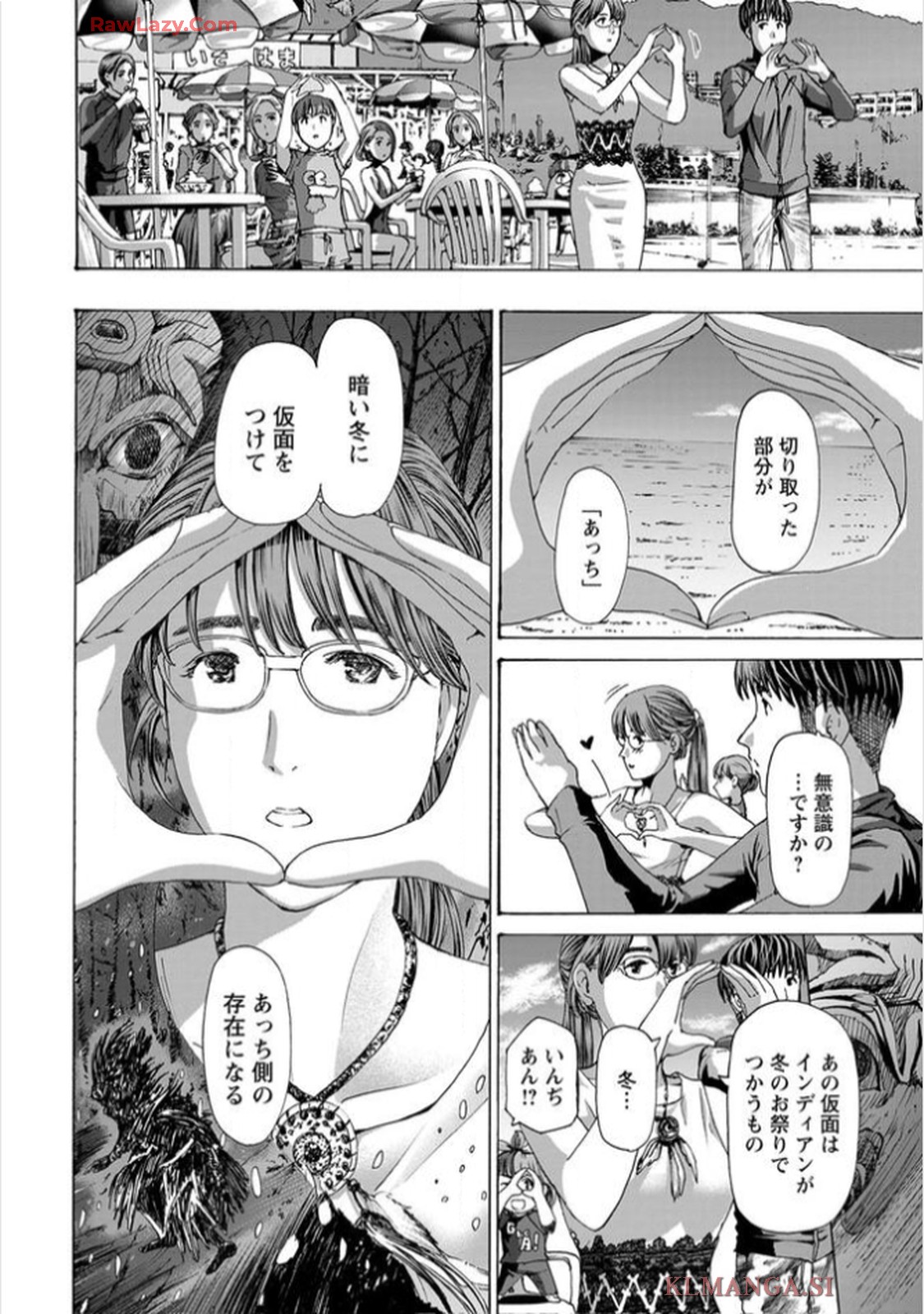 Ikenai Nanako-san Vol.11 page 132 - multi-work series harem hentai manga - read online free