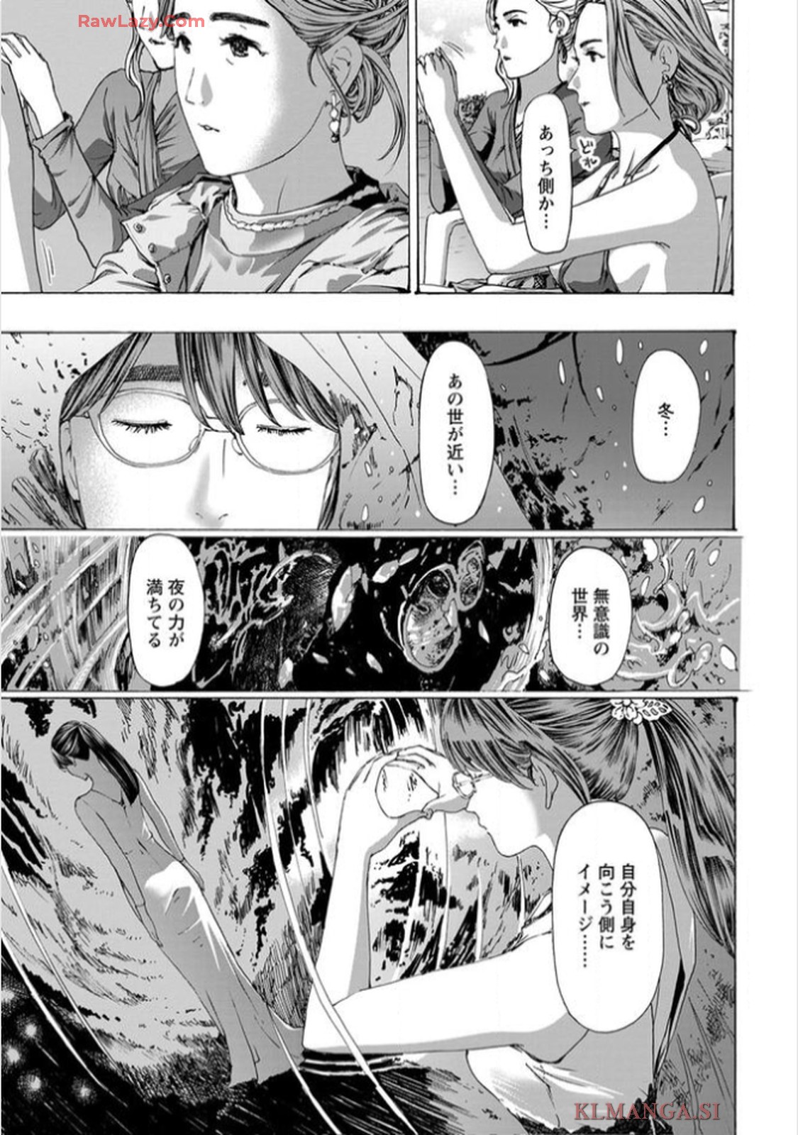 Ikenai Nanako-san Vol.11 page 133 - harem multi-work series hentai manga - read online free