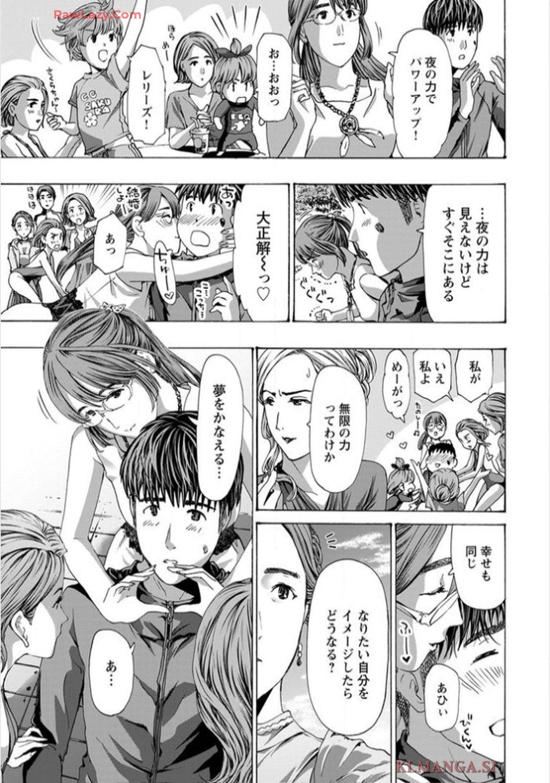 Ikenai Nanako-san Vol.11 page 135 - multi-work series harem hentai manga - read online free