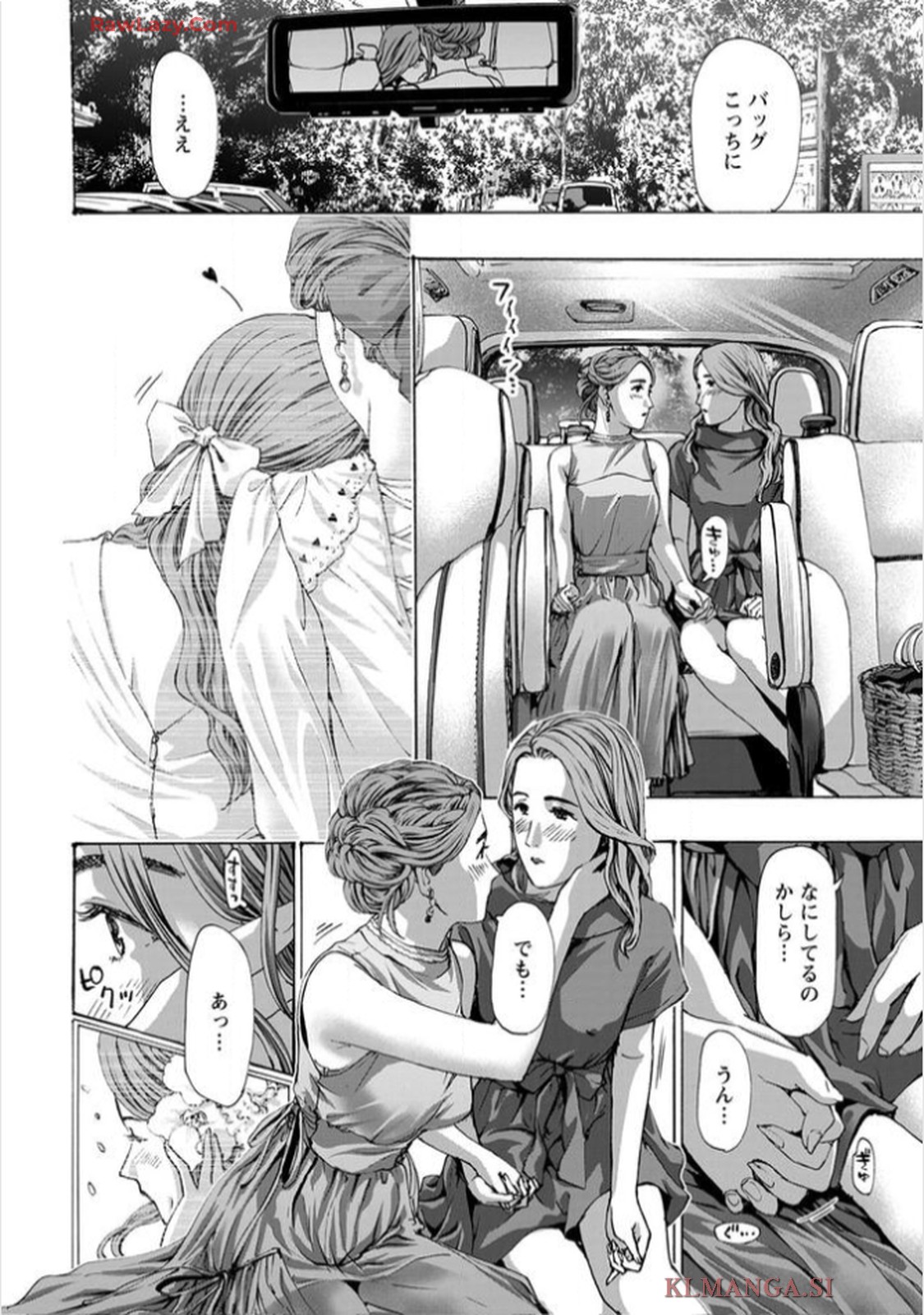 Ikenai Nanako-san Vol.11 page 142 - harem multi-work series hentai manga - read online free