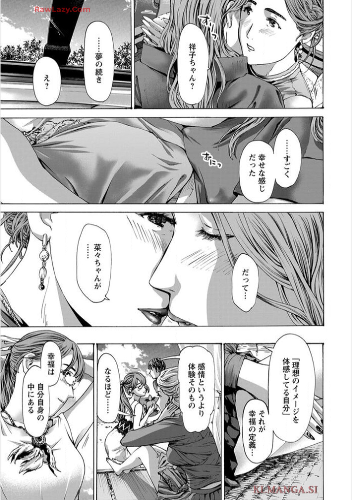 Ikenai Nanako-san Vol.11 page 143 - multi-work series harem hentai manga - read online free