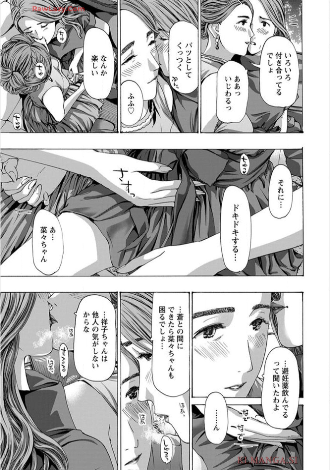 Ikenai Nanako-san Vol.11 page 155 - multi-work series harem hentai manga - read online free