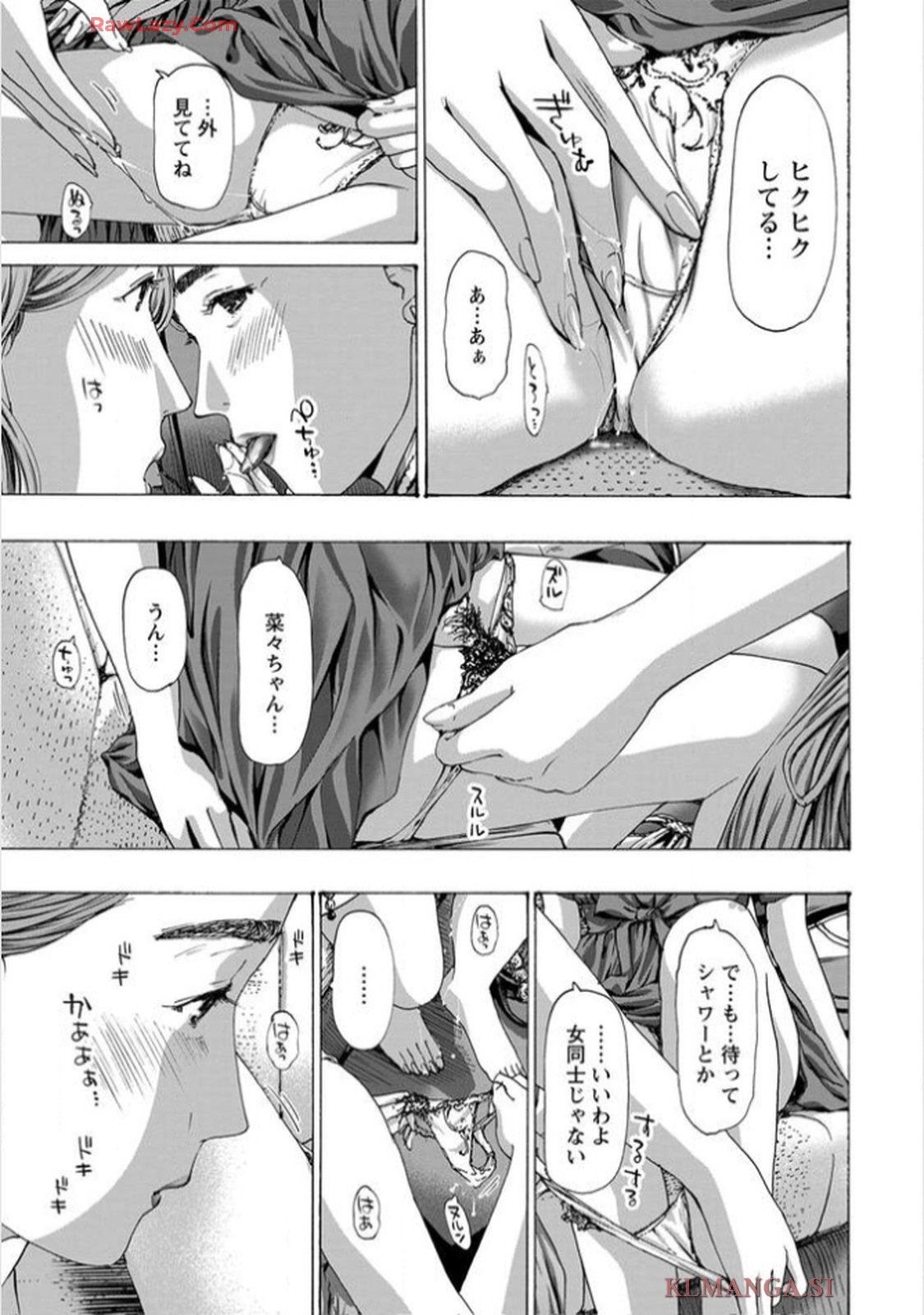 Ikenai Nanako-san Vol.11 - Page 157