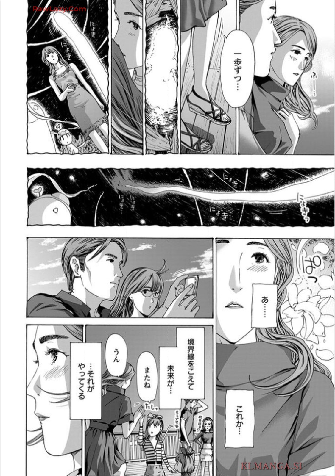 Ikenai Nanako-san Vol.11 - Page 164
