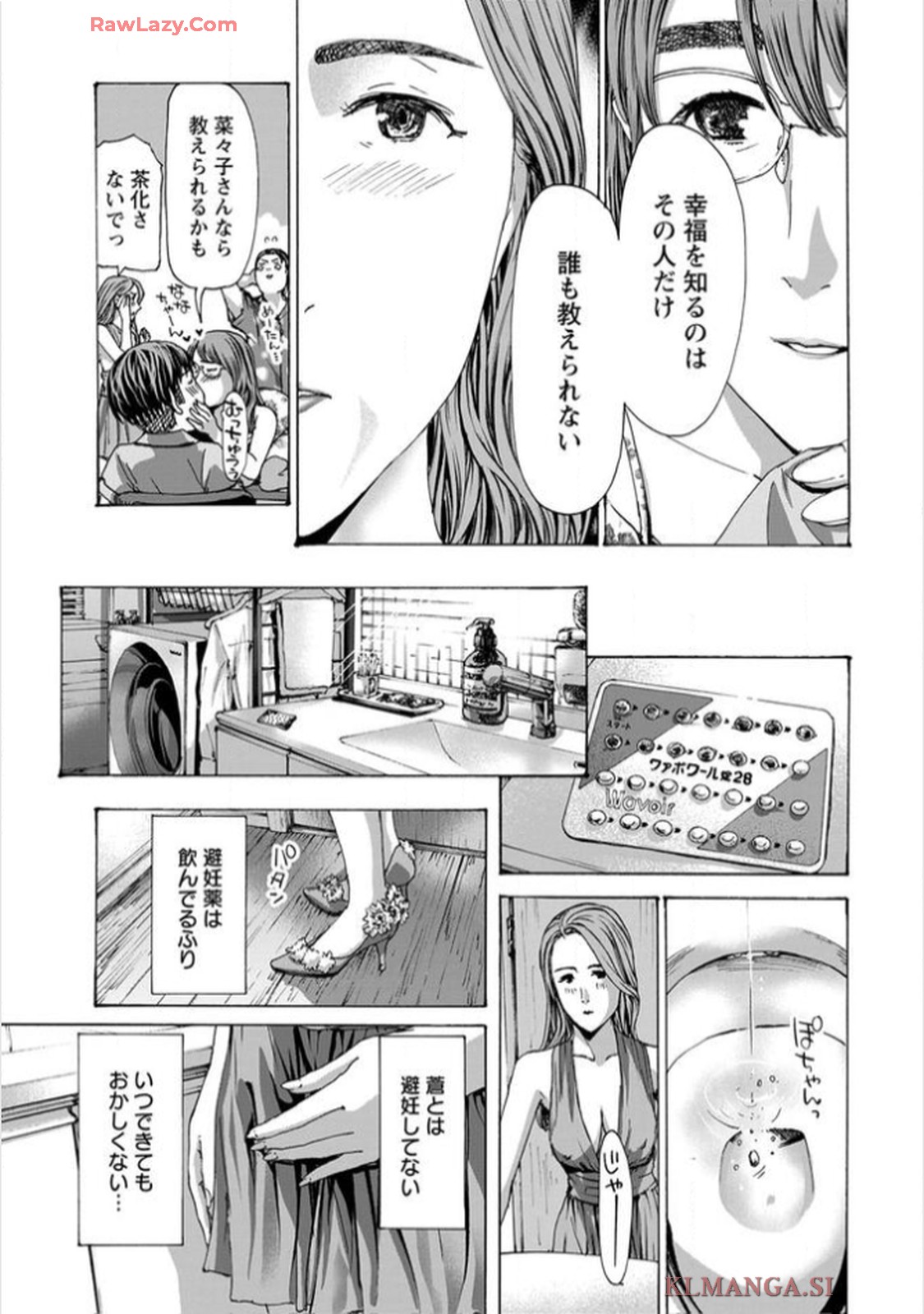 Ikenai Nanako-san Vol.11 page 169 - harem multi-work series hentai manga - read online free