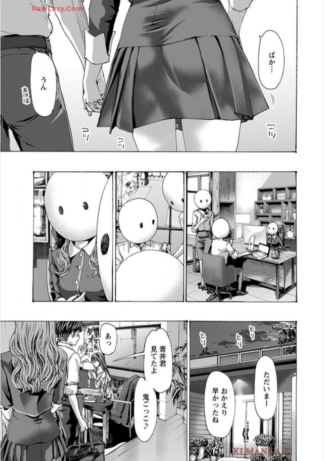 Ikenai Nanako-san Vol.11 page 181 - multi-work series harem hentai manga - read online free