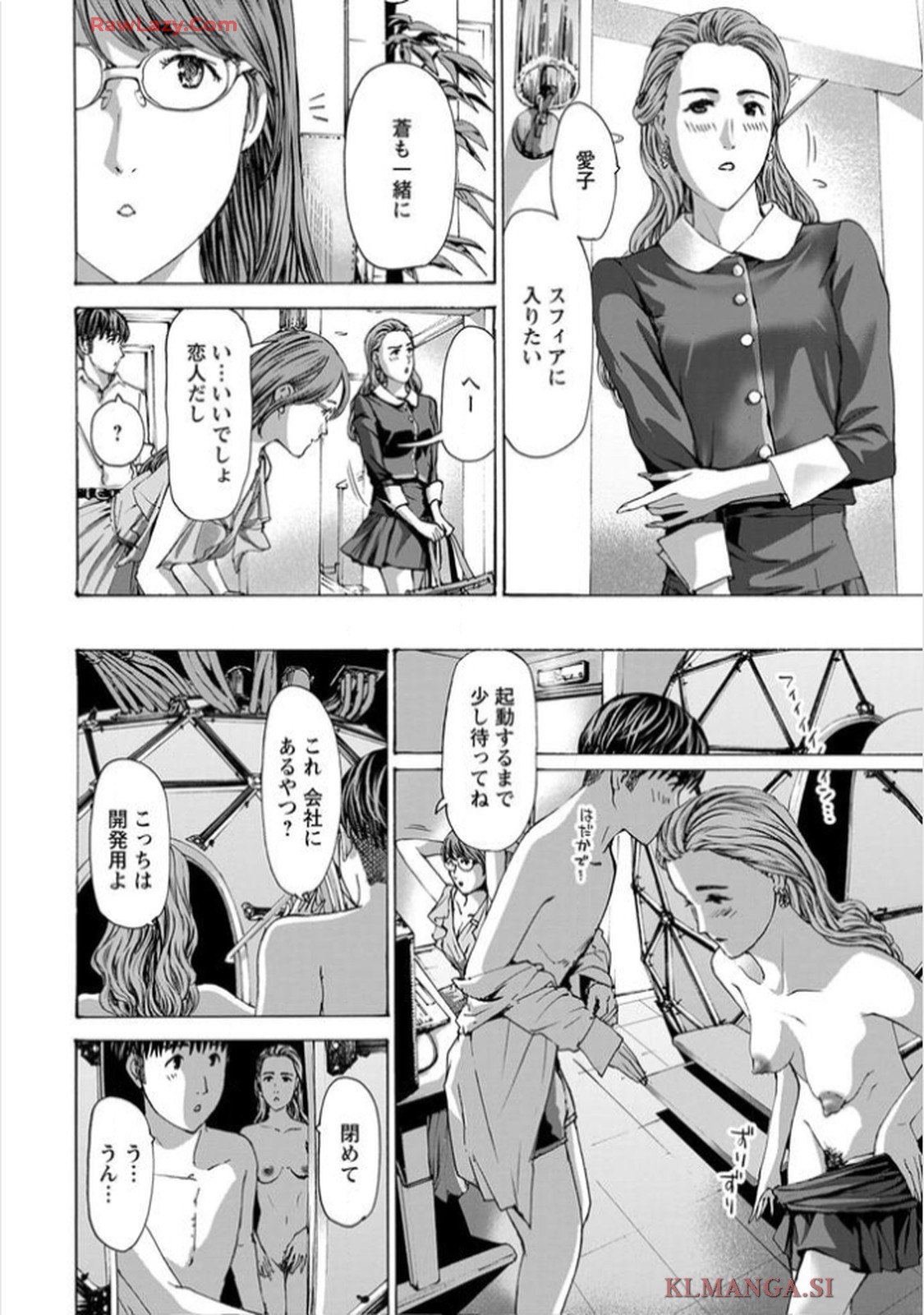 Ikenai Nanako-san Vol.11 page 182 - harem multi-work series hentai manga - read online free