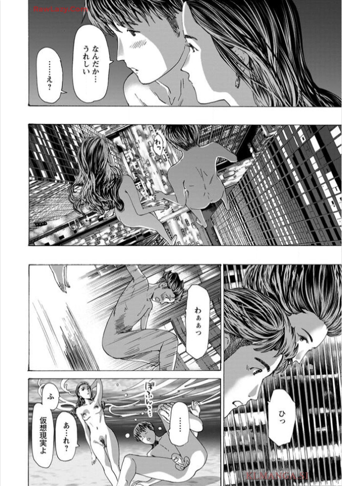 Ikenai Nanako-san Vol.11 page 184 - harem multi-work series hentai manga - read online free
