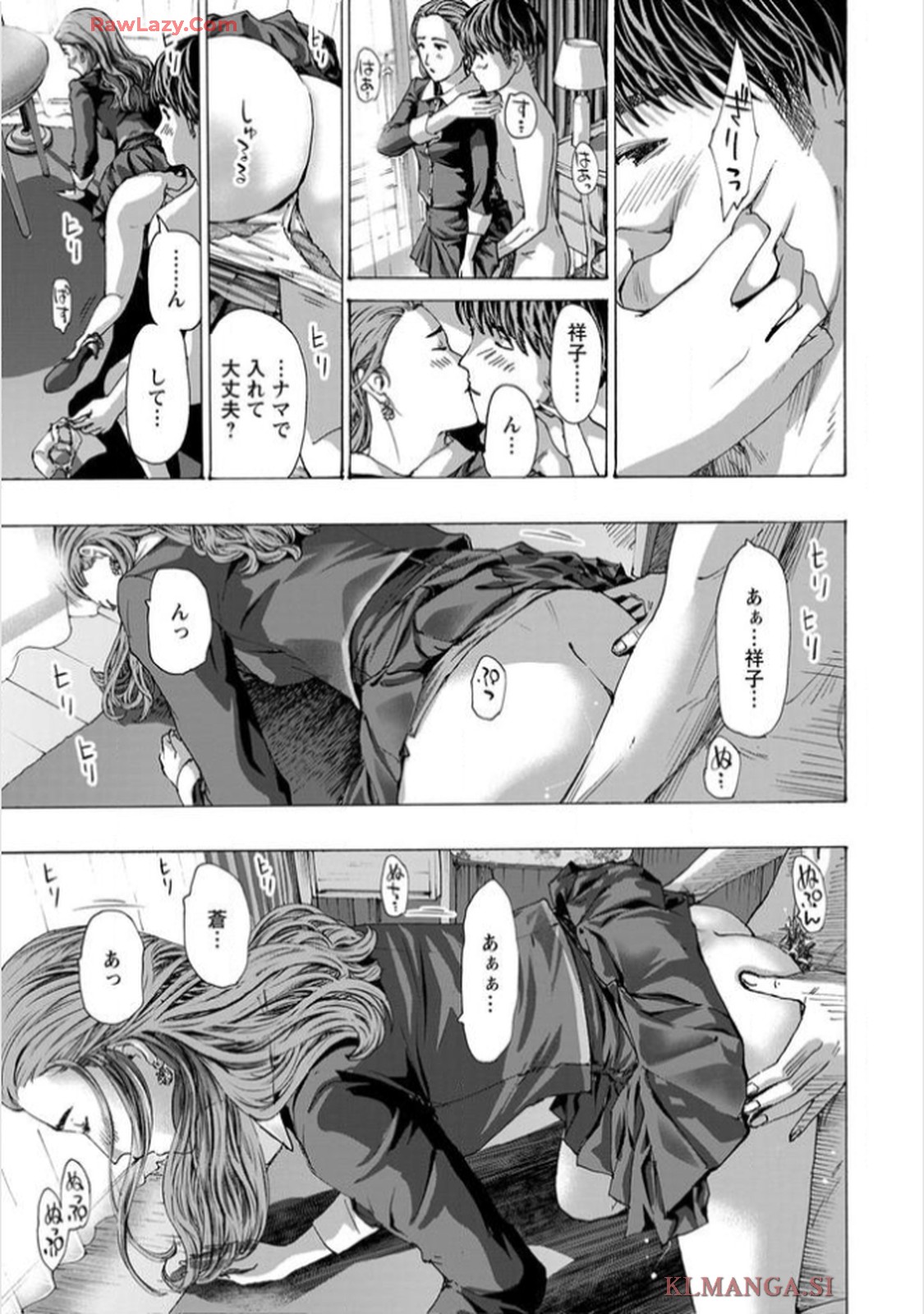 Ikenai Nanako-san Vol.11 page 191 - multi-work series harem hentai manga - read online free