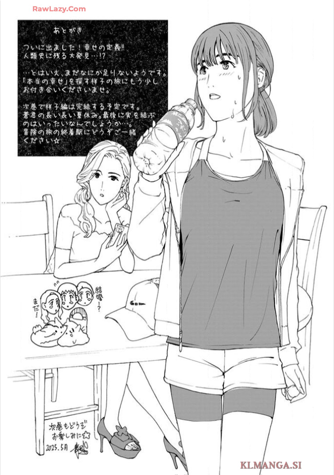 Ikenai Nanako-san Vol.11 page 193 - harem multi-work series hentai manga - read online free