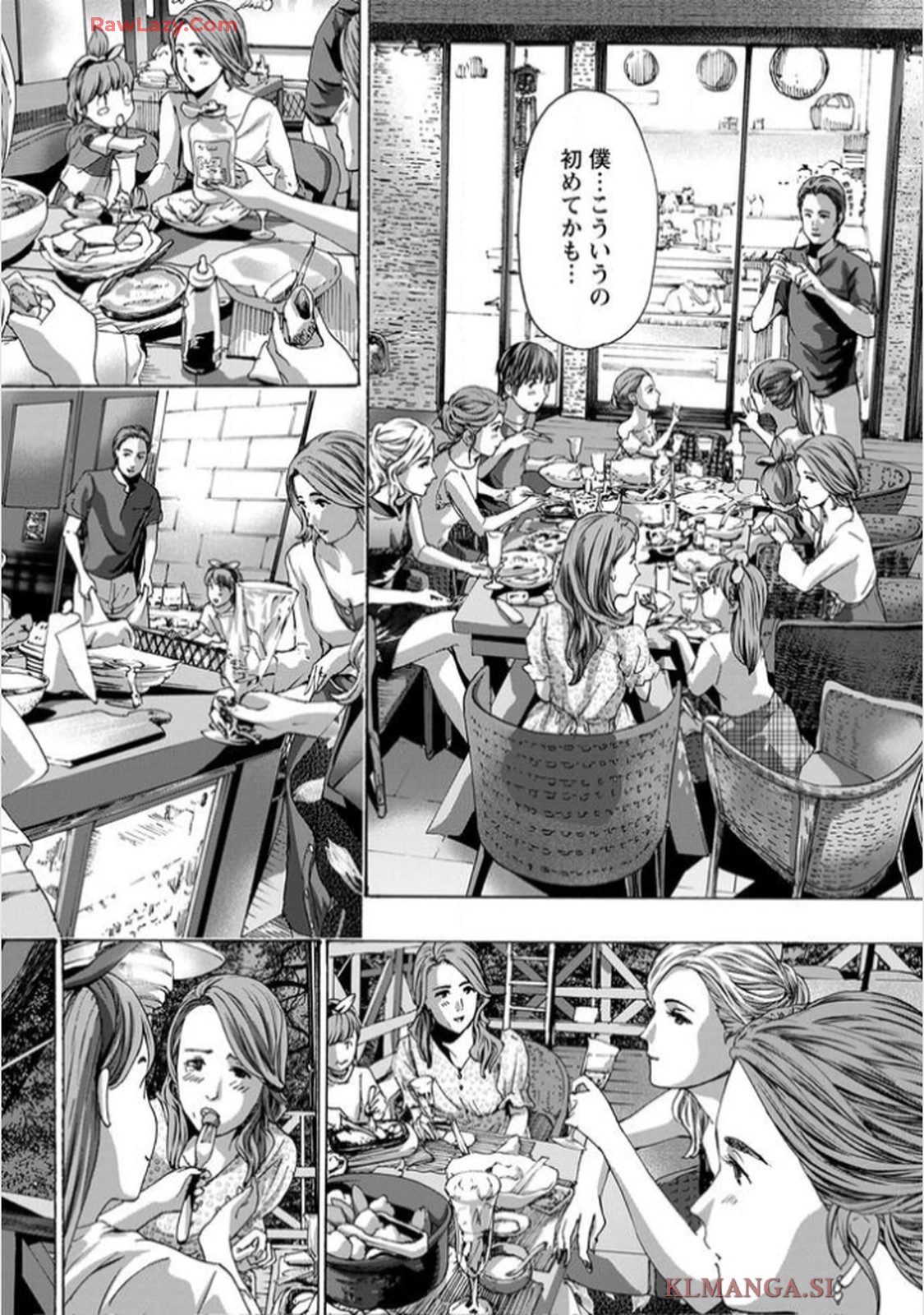 Ikenai Nanako-san Vol.11 page 22 - harem multi-work series hentai manga - read online free