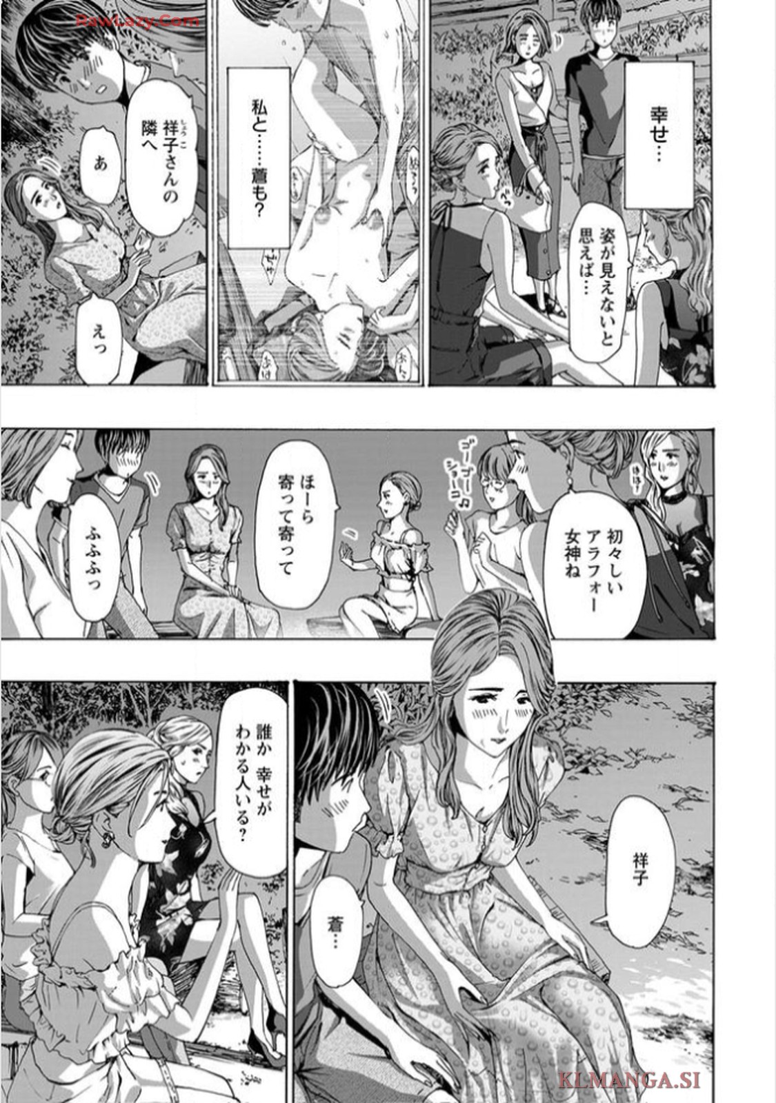Ikenai Nanako-san Vol.11 page 35 - harem multi-work series hentai manga - read online free