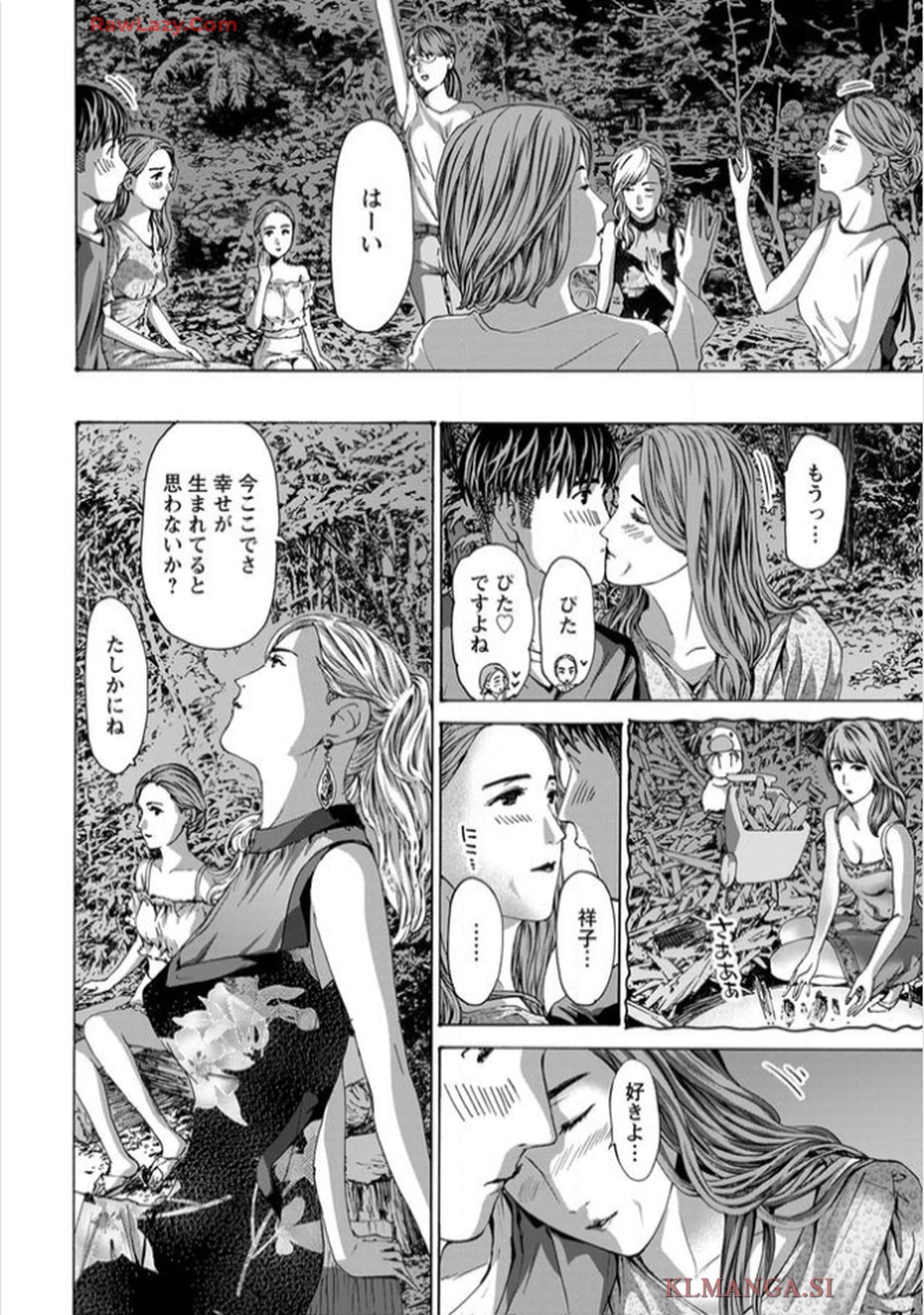 Ikenai Nanako-san Vol.11 page 36 - multi-work series harem hentai manga - read online free