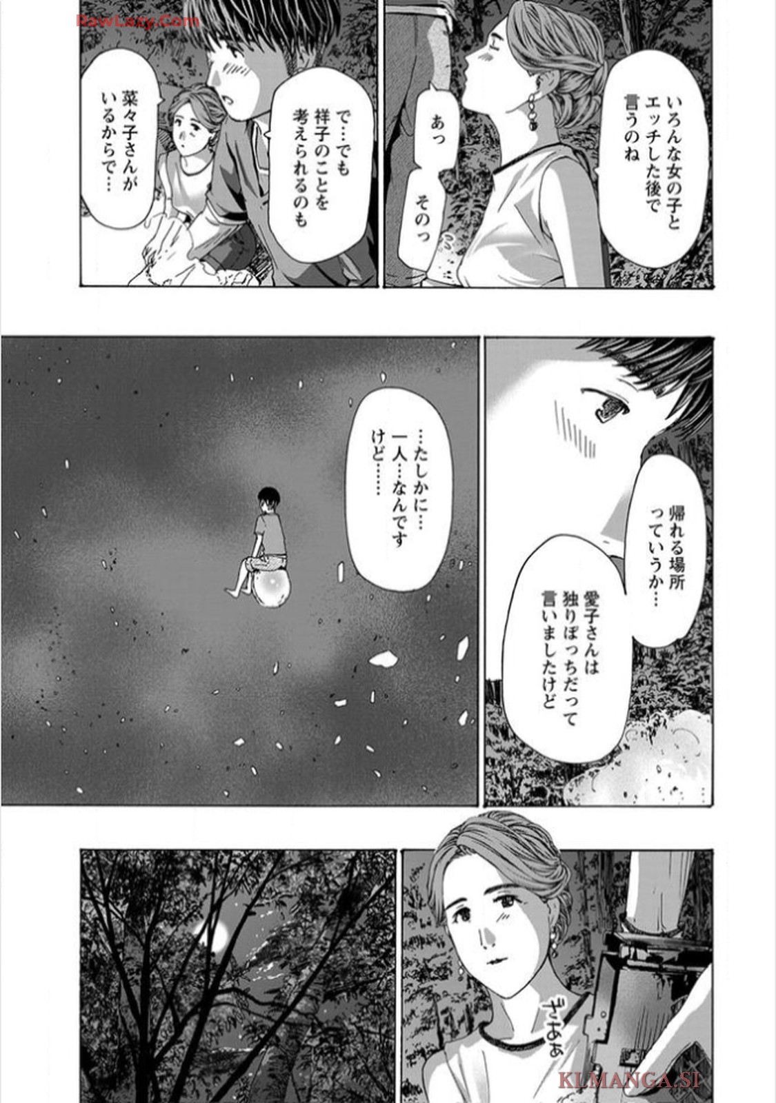 Ikenai Nanako-san Vol.11 page 41 - harem multi-work series hentai manga - read online free