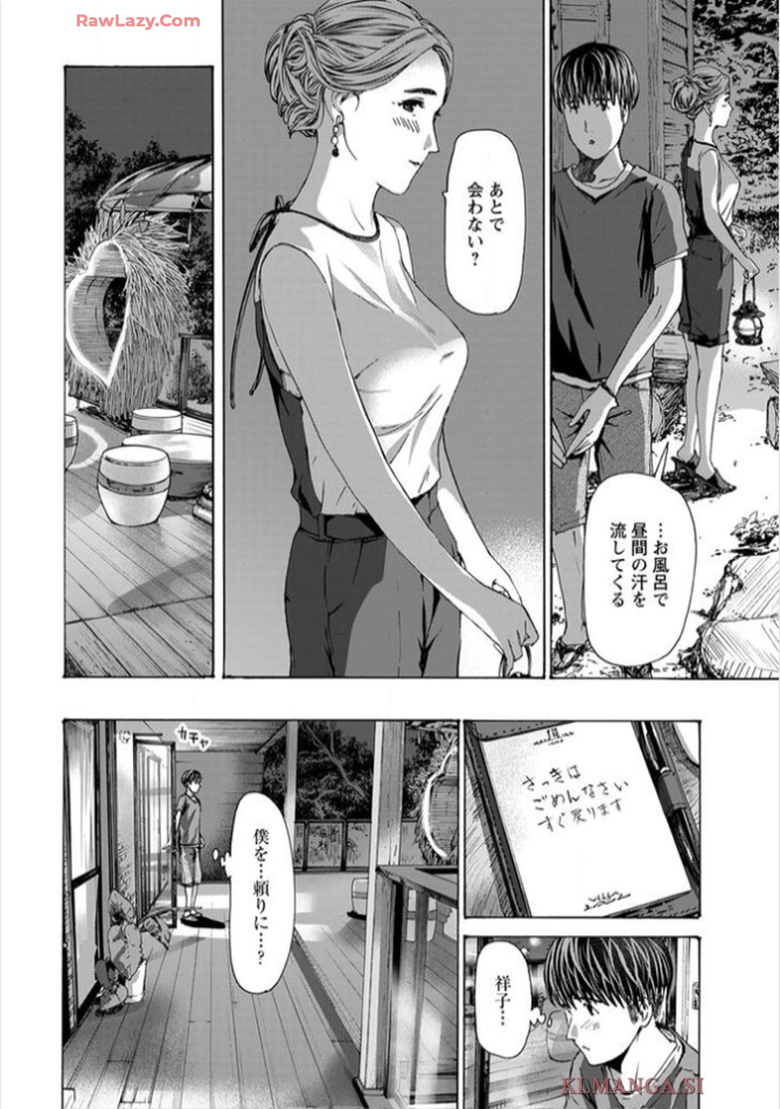 Ikenai Nanako-san Vol.11 page 42 - harem multi-work series hentai manga - read online free