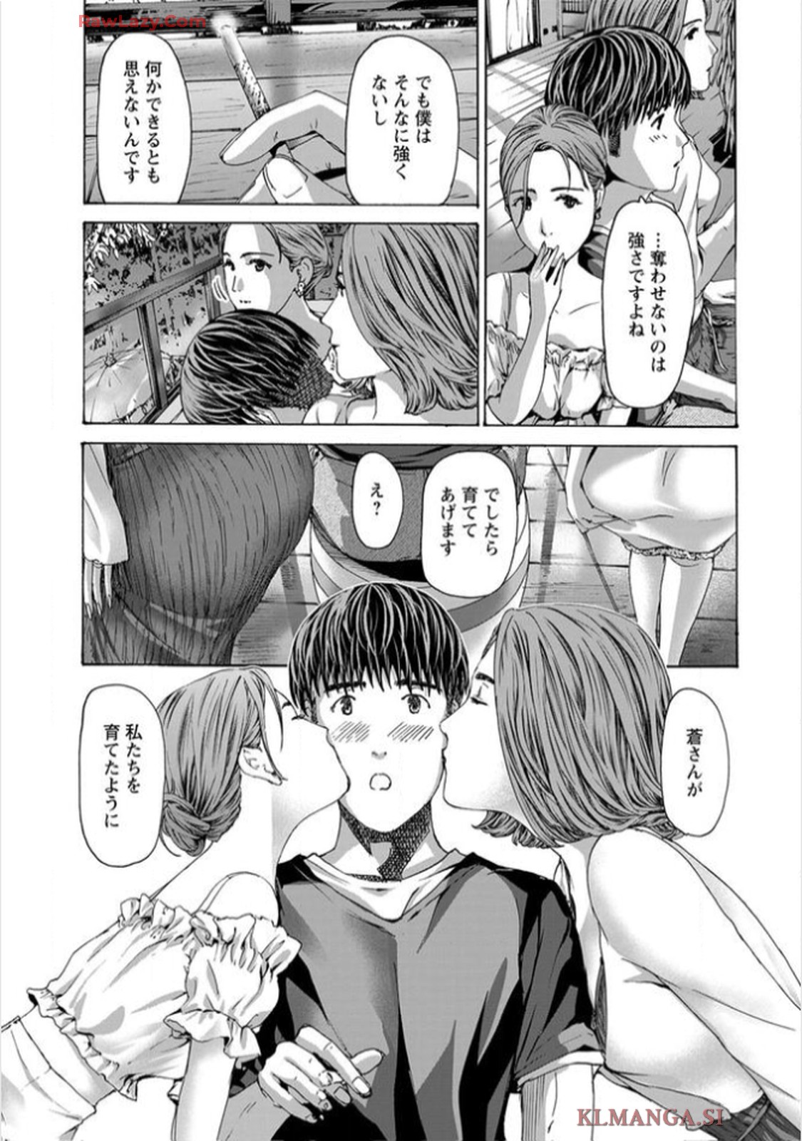 Ikenai Nanako-san Vol.11 page 45 - multi-work series harem hentai manga - read online free