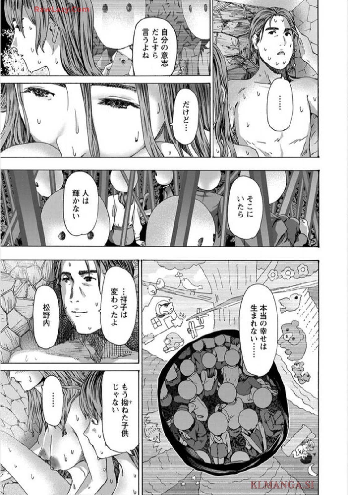 Ikenai Nanako-san Vol.11 page 47 - harem multi-work series hentai manga - read online free