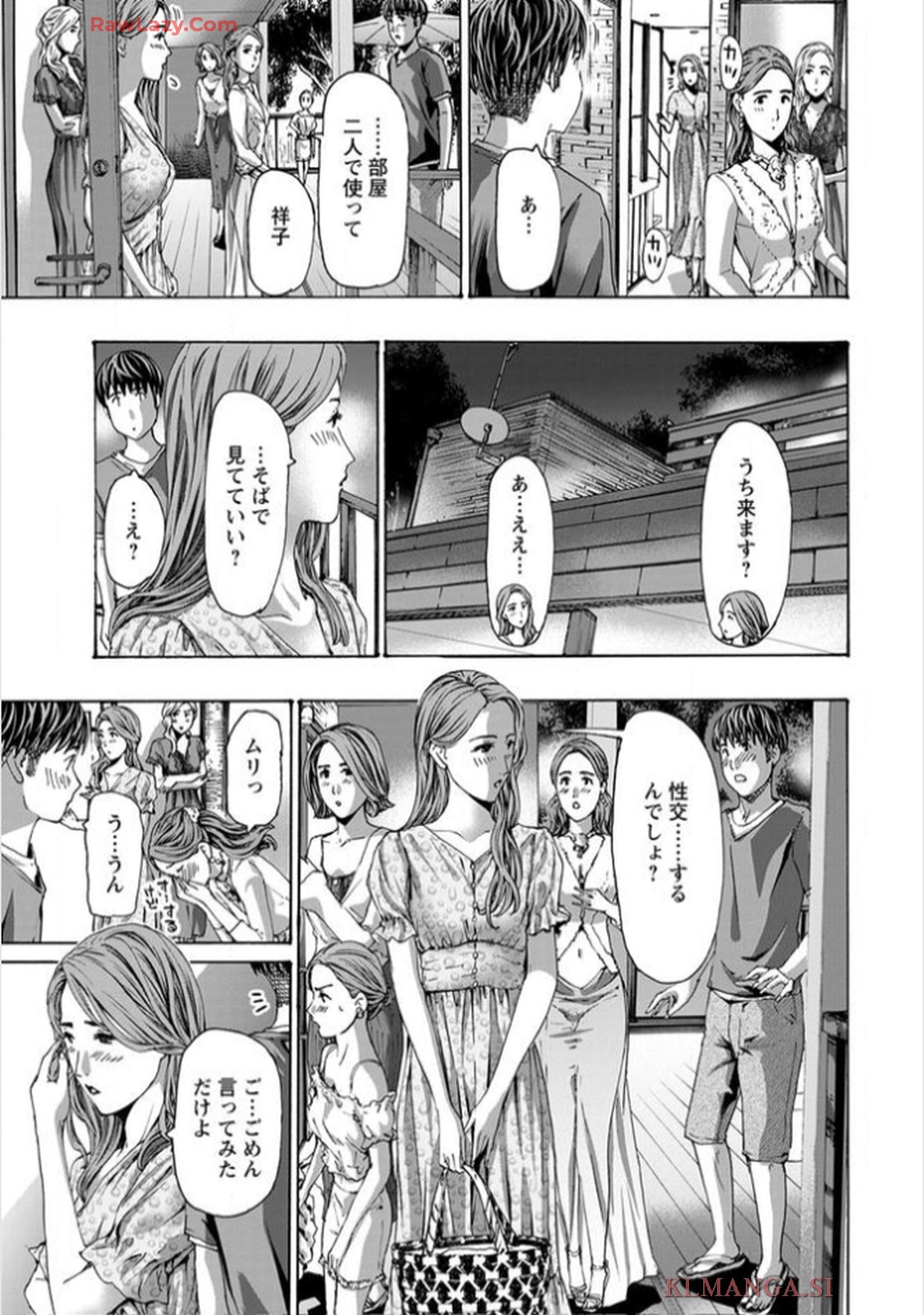 Ikenai Nanako-san Vol.11 page 51 - multi-work series harem hentai manga - read online free