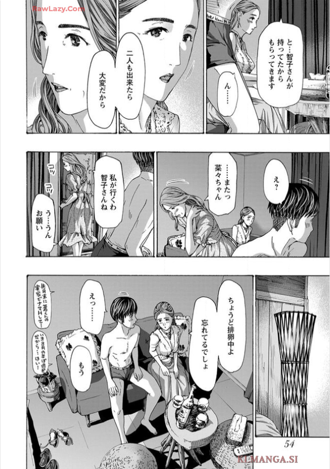 Ikenai Nanako-san Vol.11 page 56 - multi-work series harem hentai manga - read online free
