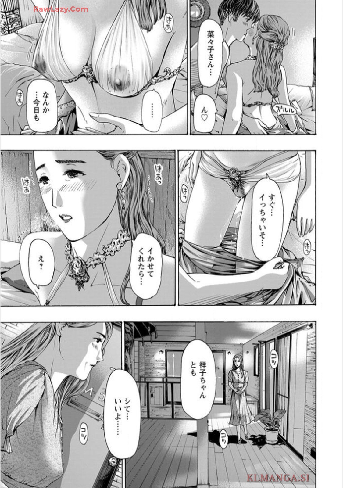 Ikenai Nanako-san Vol.11 page 63 - multi-work series harem hentai manga - read online free